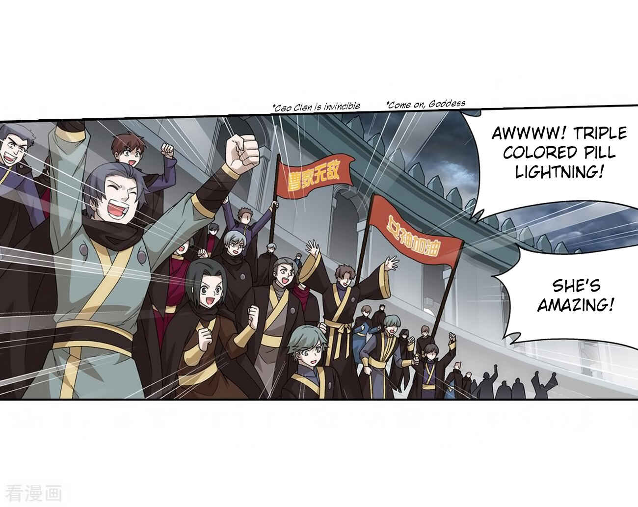 Dòupò Cāngqióng Chapter 280 - Page 26