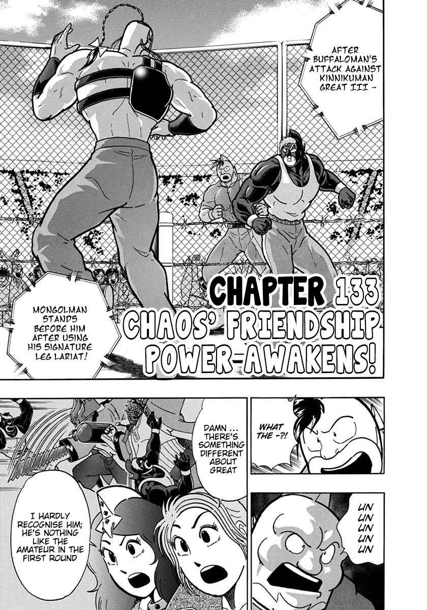 Kinnikuman II-Sei: Ultimate Chojin Tag Arc Chapter 133 - Page 1