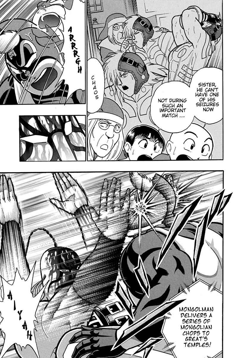 Kinnikuman II-Sei: Ultimate Chojin Tag Arc Chapter 133 - Page 11