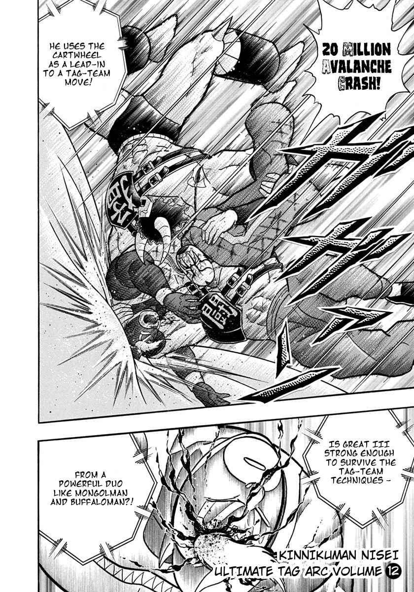 Kinnikuman II-Sei: Ultimate Chojin Tag Arc Chapter 133 - Page 20