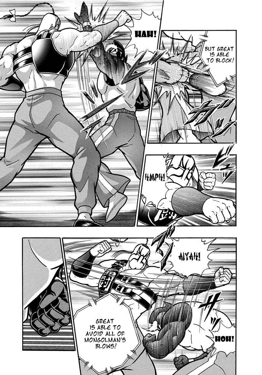 Kinnikuman II-Sei: Ultimate Chojin Tag Arc Chapter 133 - Page 5