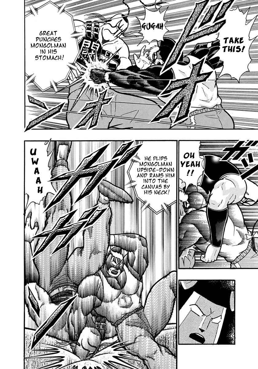 Kinnikuman II-Sei: Ultimate Chojin Tag Arc Chapter 133 - Page 6