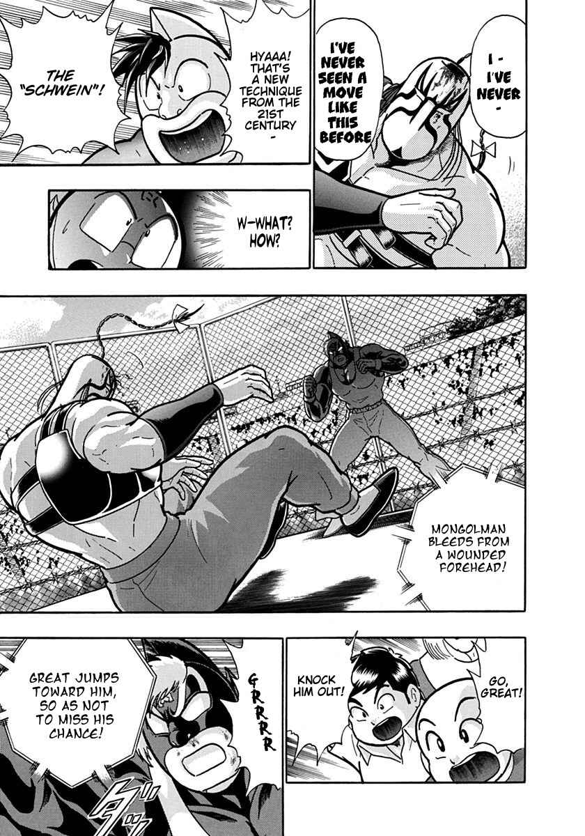 Kinnikuman II-Sei: Ultimate Chojin Tag Arc Chapter 133 - Page 7