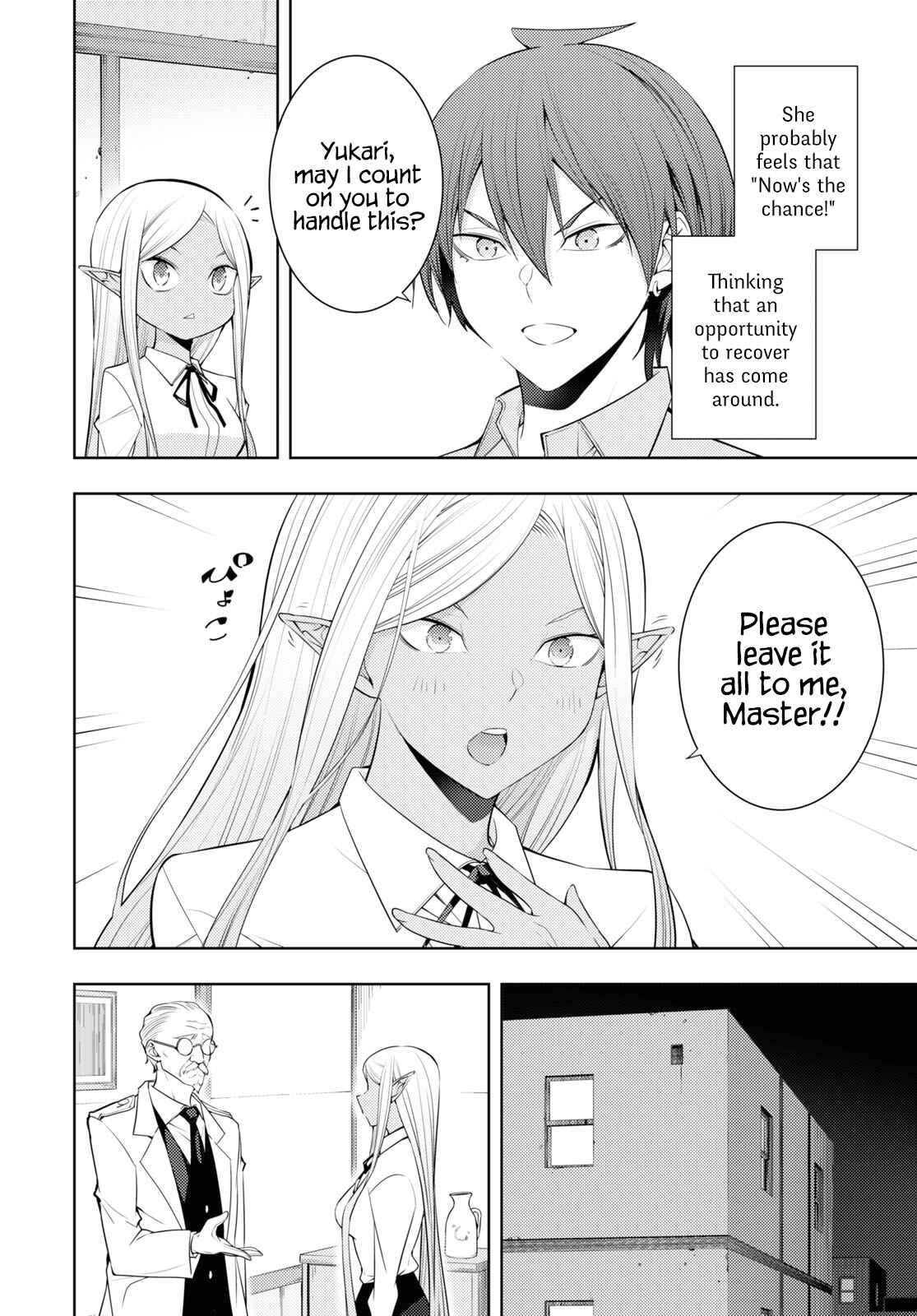 Moto-Sekai Ichii Sub-chara Ikusei Nikki: Hi-Player, Isekai wo Kouryaku-chu! Chapter 30 - Page 6