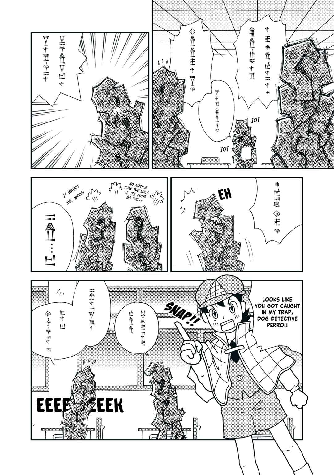 Q Kono Manga Ni Mioboe Ga Aru Kata Wa Oshirase Kudasai Chapter 4 - Page 14