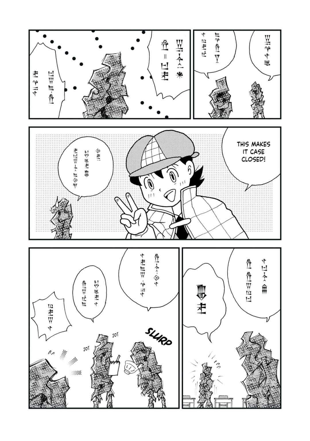 Q Kono Manga Ni Mioboe Ga Aru Kata Wa Oshirase Kudasai Chapter 4 - Page 15