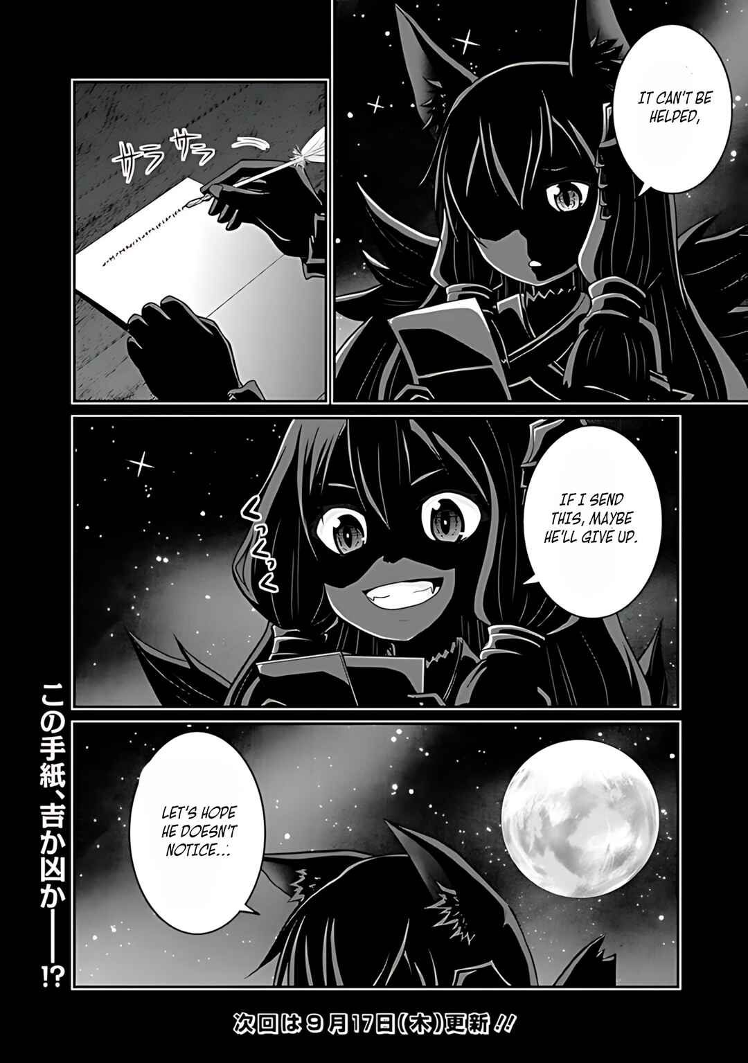 Save & Load no Dekiru Yadoya-san Chapter 34 - Page 23