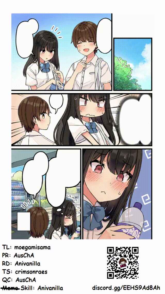 Real mo Tama ni wa Uso o Tsuku Chapter 164.5 - Page 3