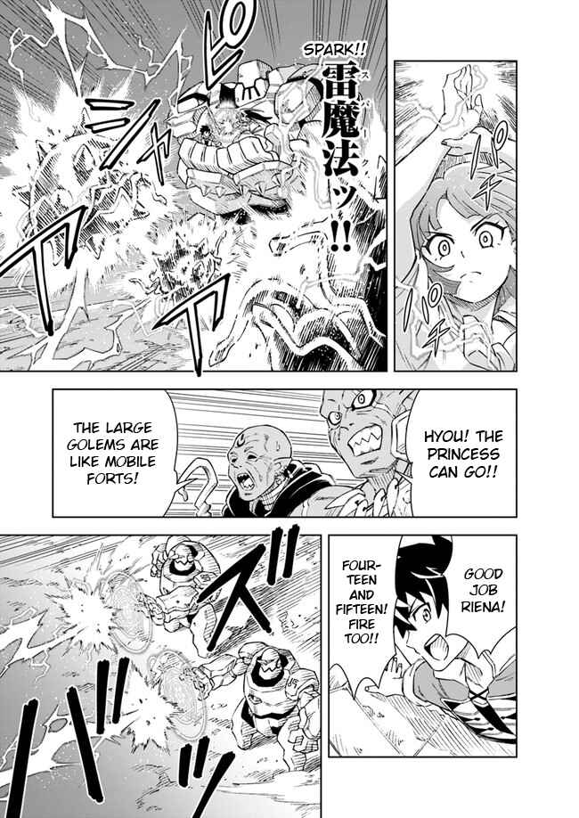 Doukutsu Ou kara Hajimeru Rakuen Life ~Bannou no Saikutsu Skill de Saikyou ni!?~ Chapter 7.2 - Page 2