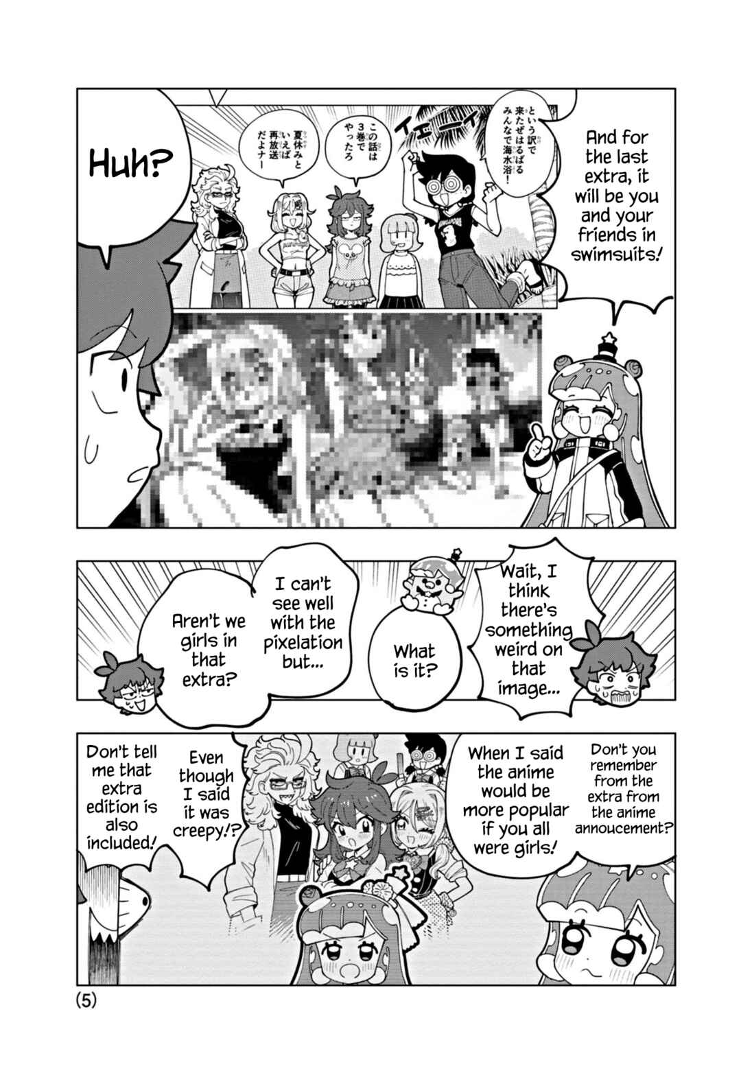 Puniru wa Kawaii Slime Chapter 69.5 - Page 5