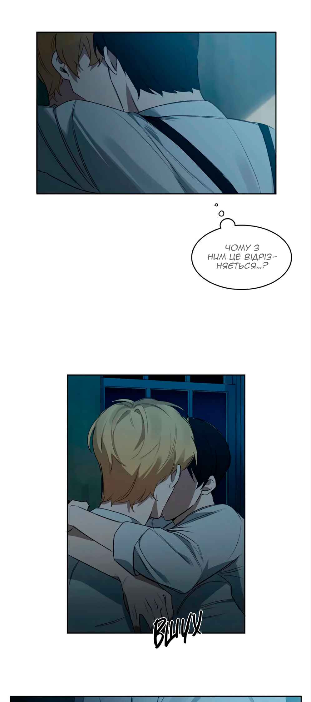Murderous Lewellyn’s Candlelit Dinner Chapter 27 - Page 30