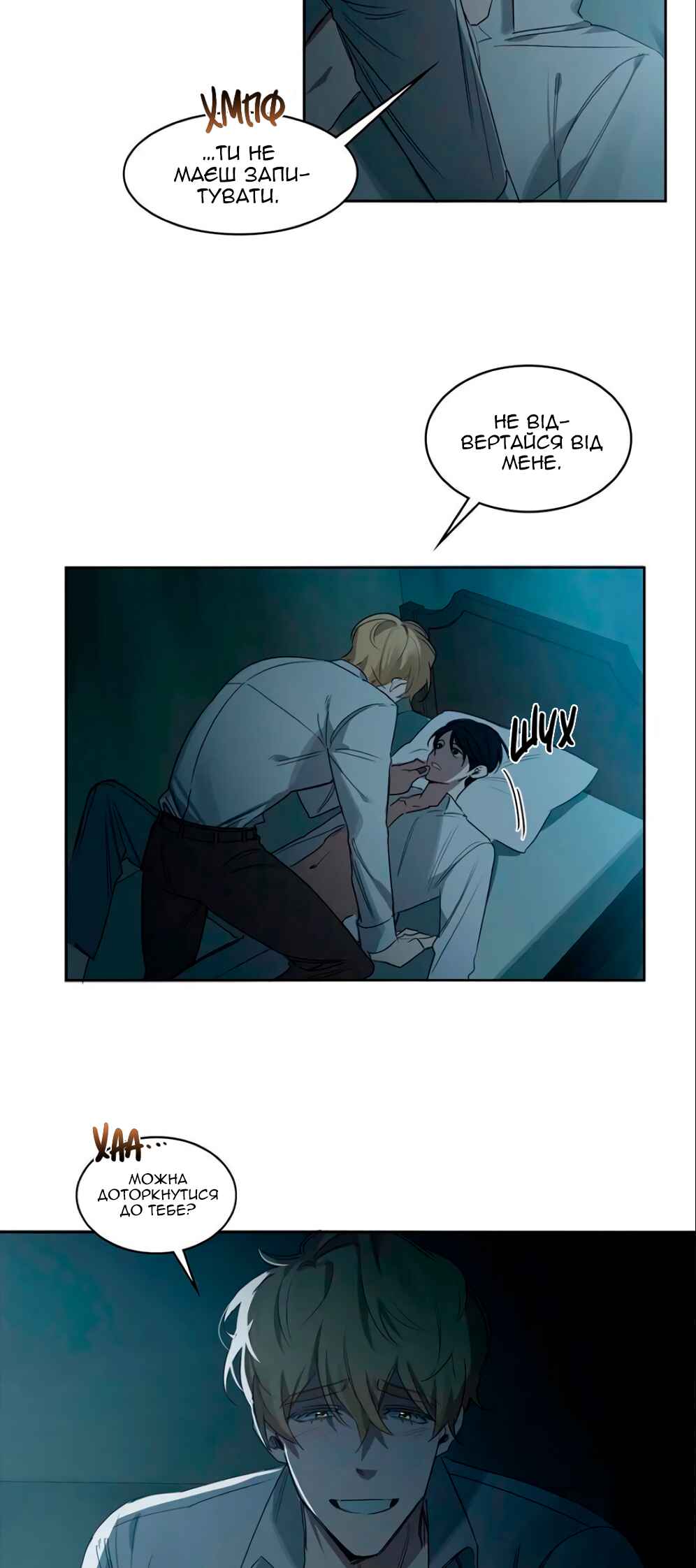 Murderous Lewellyn’s Candlelit Dinner Chapter 27 - Page 33
