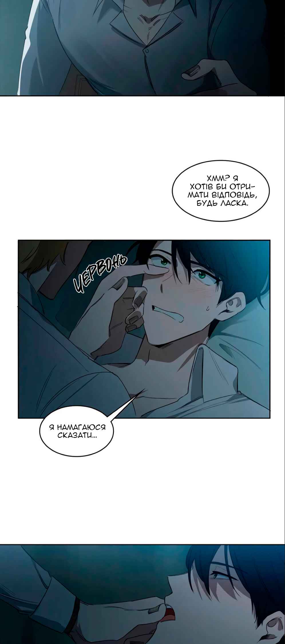 Murderous Lewellyn’s Candlelit Dinner Chapter 27 - Page 34