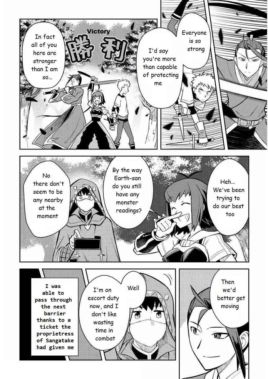 Toaru Ossan no VRMMO Katsudouki Chapter 72 - Page 14