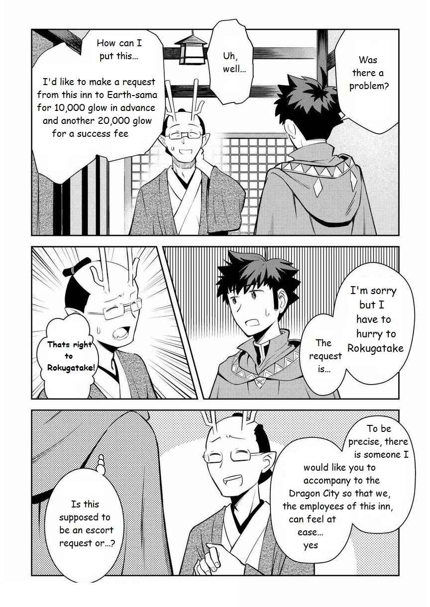 Toaru Ossan no VRMMO Katsudouki Chapter 72 - Page 2