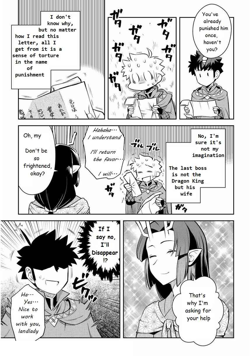 Toaru Ossan no VRMMO Katsudouki Chapter 72 - Page 5