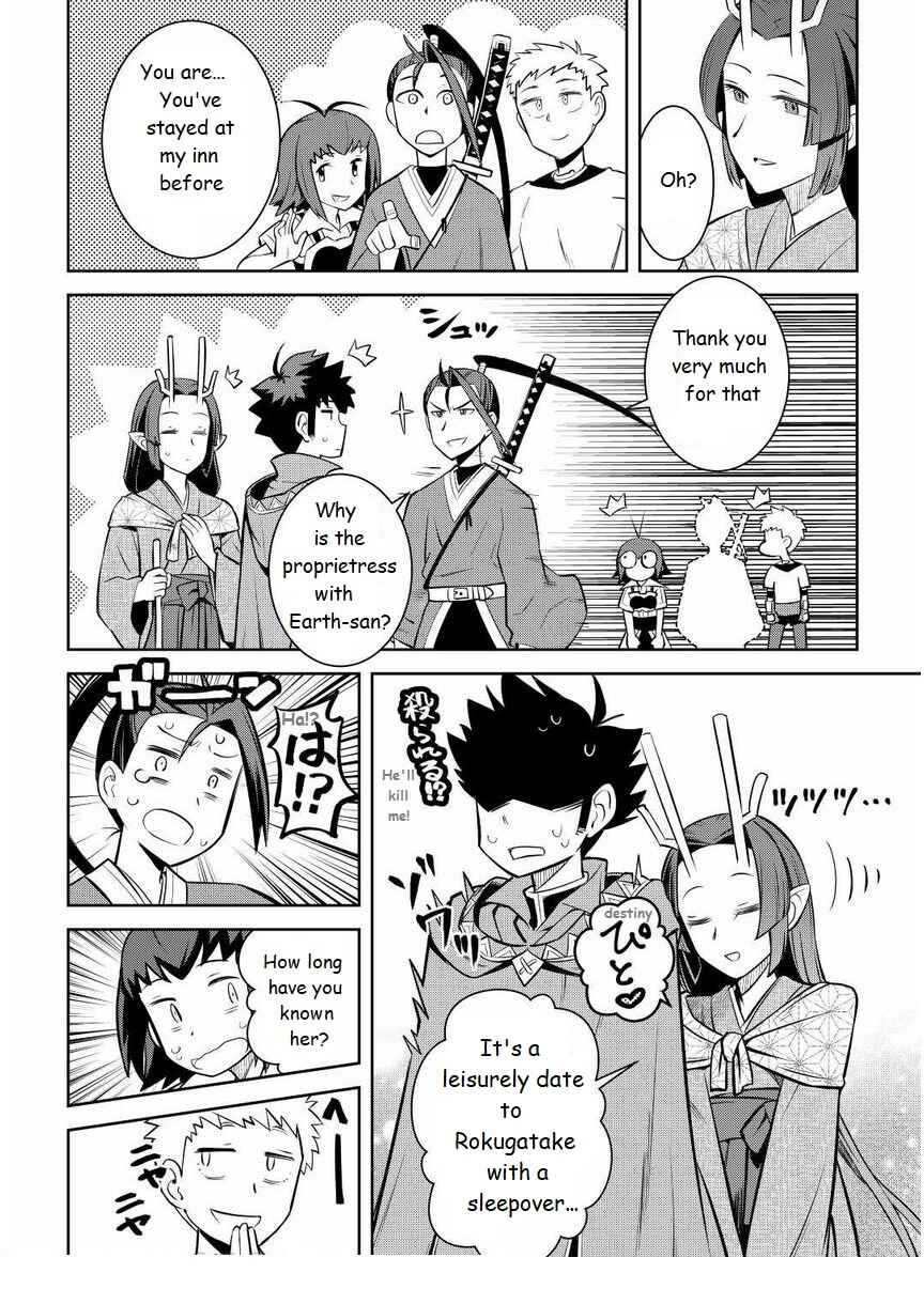 Toaru Ossan no VRMMO Katsudouki Chapter 72 - Page 8