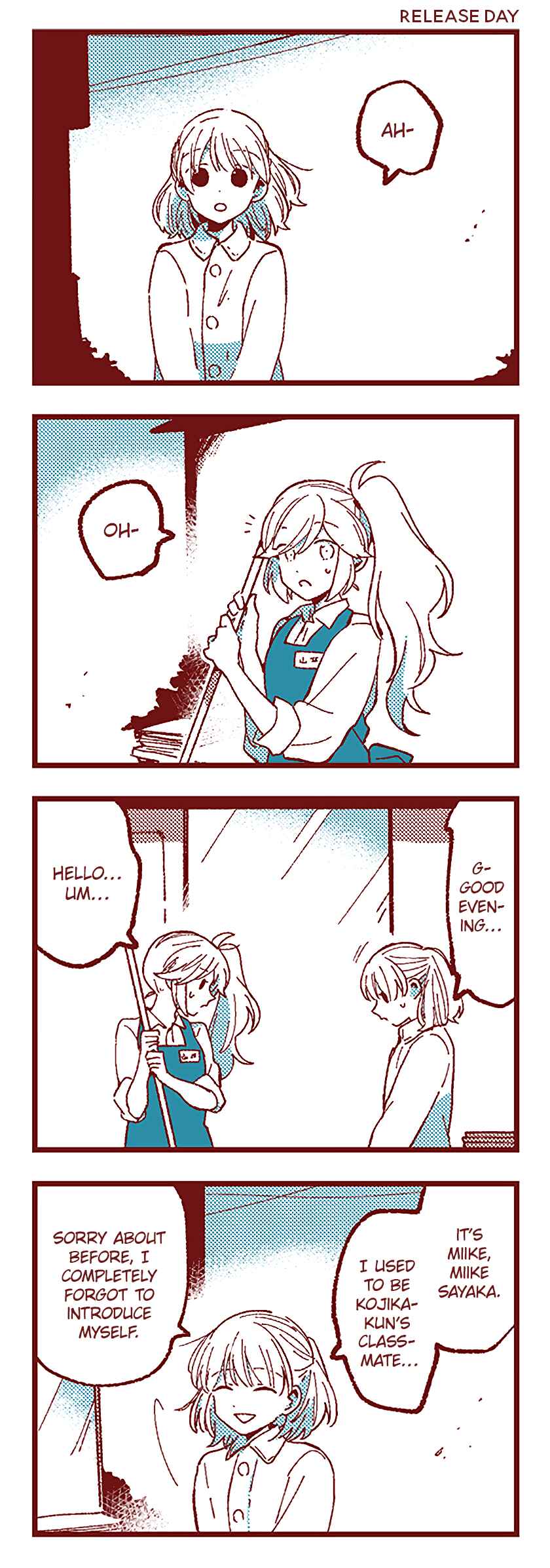 Ako to Bambi Chapter 76 - Page 2