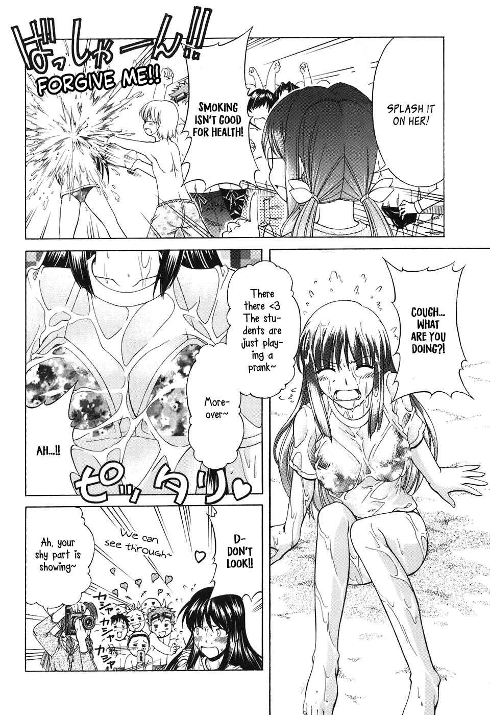 Tona-Gura! Chapter 60 - Page 13