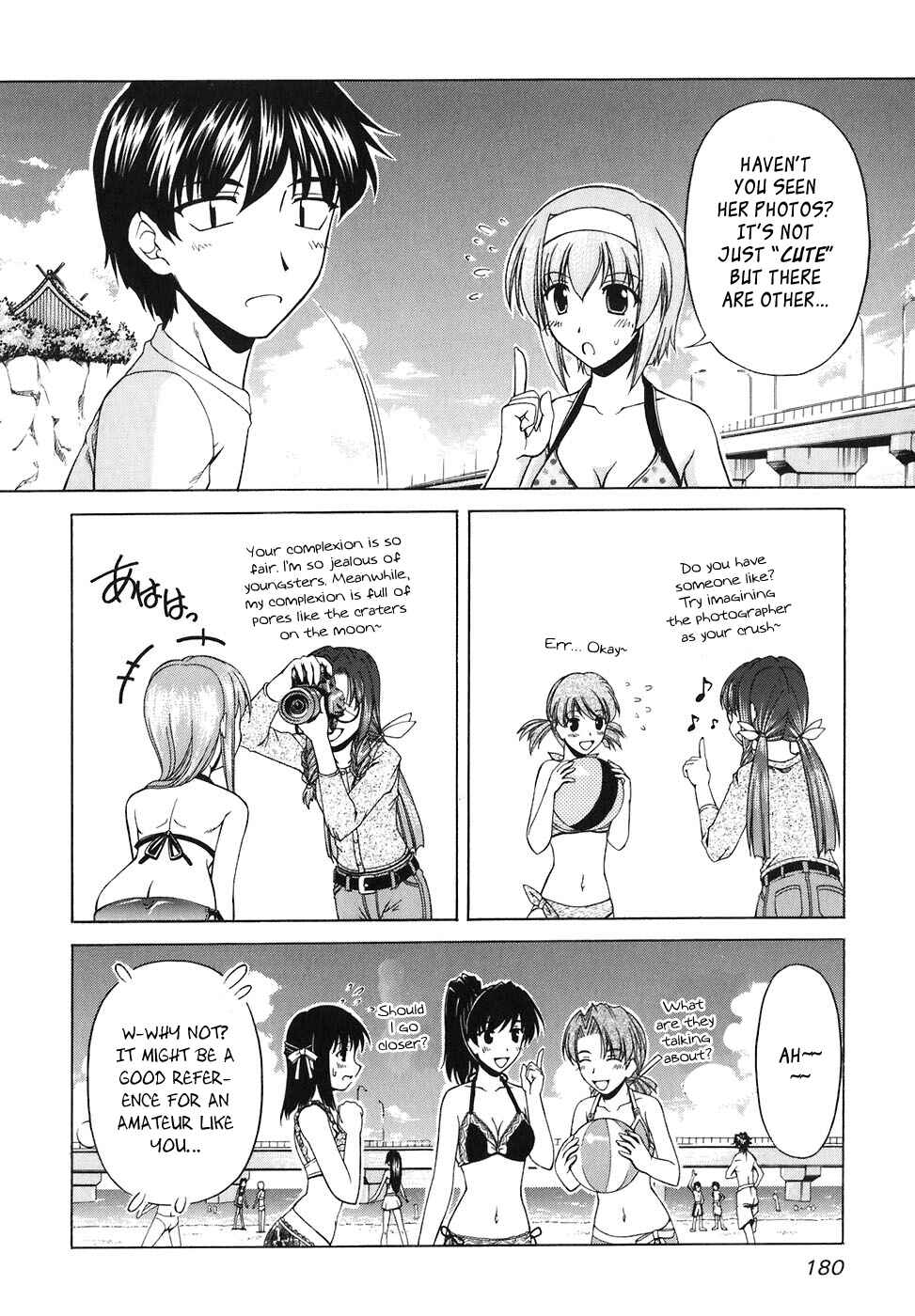 Tona-Gura! Chapter 60 - Page 23