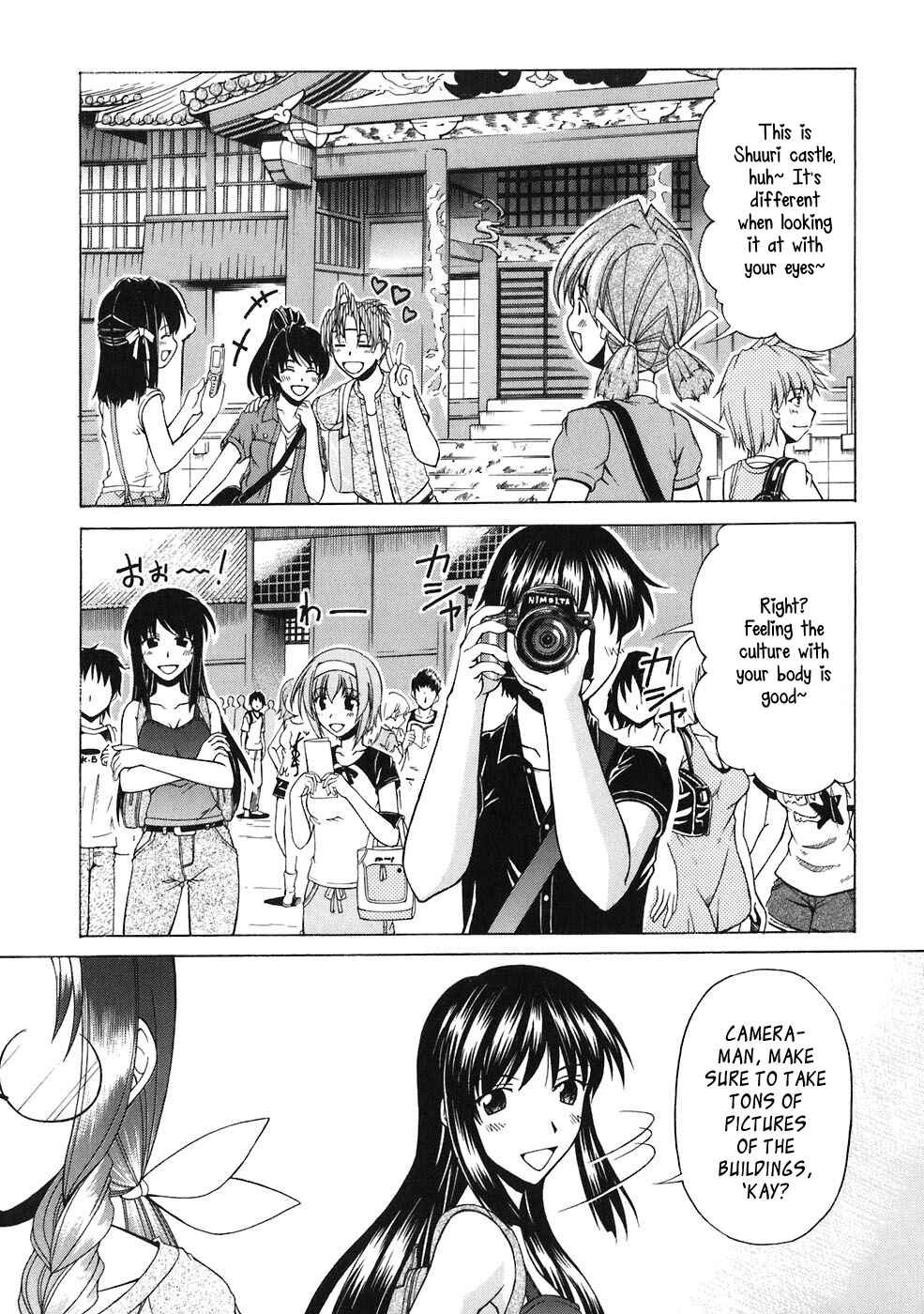 Tona-Gura! Chapter 60 - Page 4