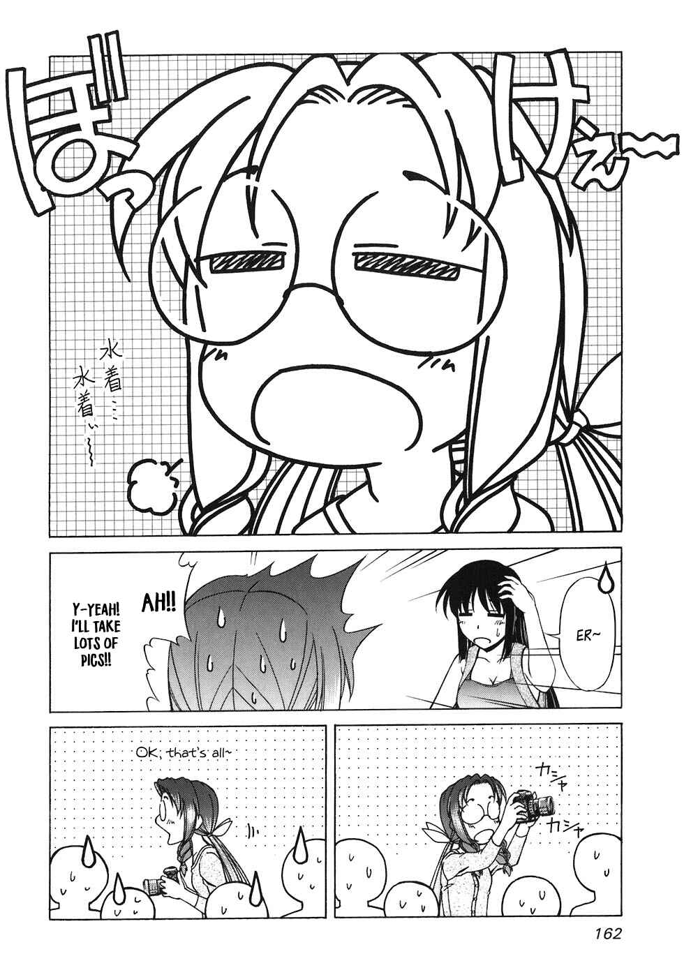 Tona-Gura! Chapter 60 - Page 5