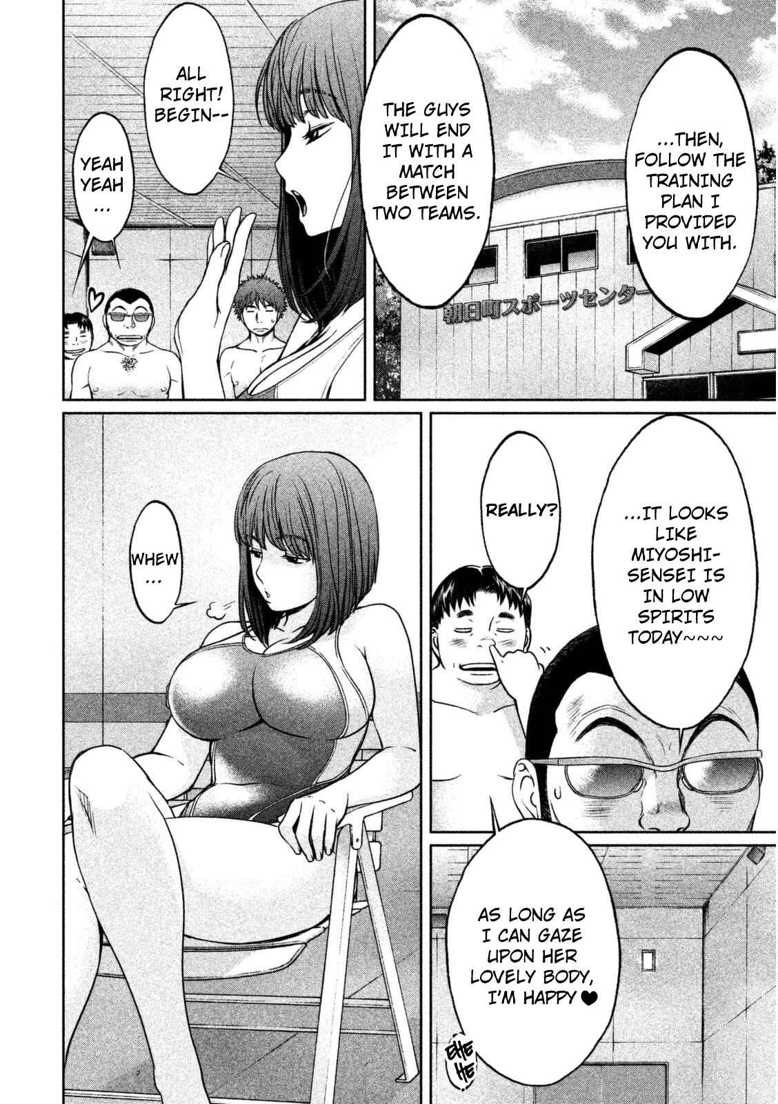 Hantsu x Trash Chapter 88 - Page 7