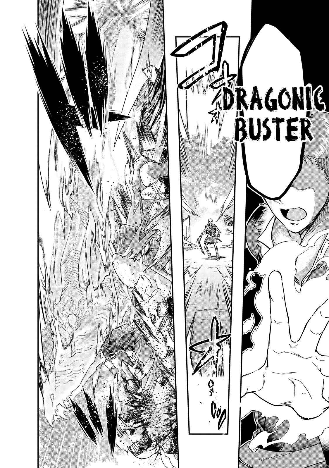 Hazure Waku no [Joutai Ijou Skill] de Saikyou ni Natta Ore ga Subete o Juurin Suru made Chapter 11 - Page 10