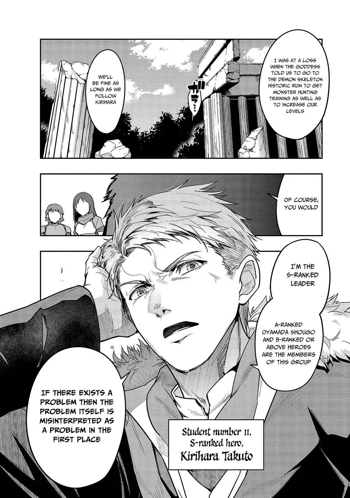 Hazure Waku no [Joutai Ijou Skill] de Saikyou ni Natta Ore ga Subete o Juurin Suru made Chapter 11 - Page 12