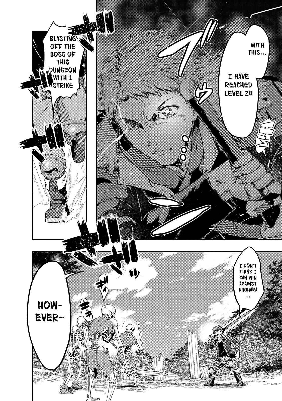 Hazure Waku no [Joutai Ijou Skill] de Saikyou ni Natta Ore ga Subete o Juurin Suru made Chapter 11 - Page 14