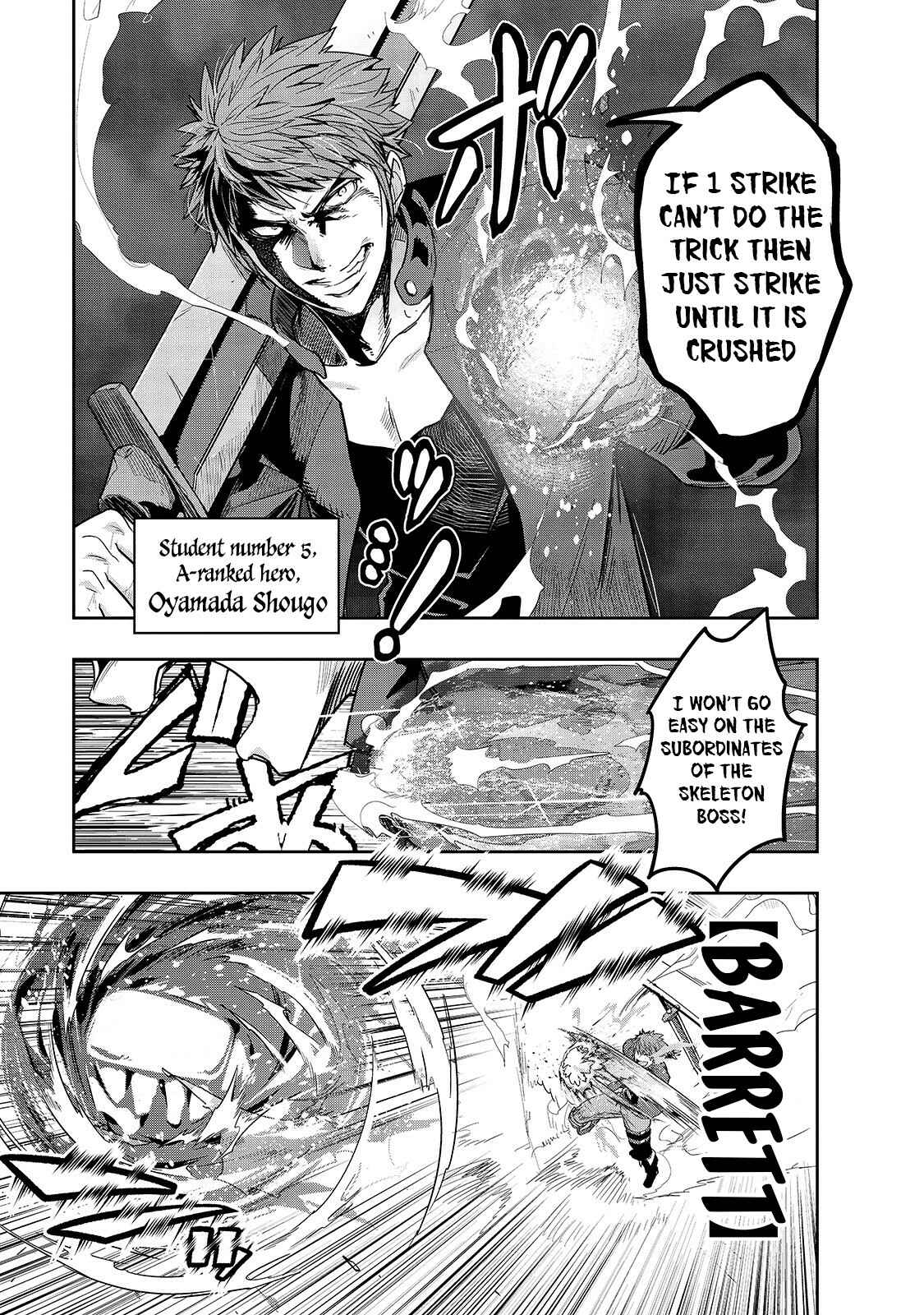 Hazure Waku no [Joutai Ijou Skill] de Saikyou ni Natta Ore ga Subete o Juurin Suru made Chapter 11 - Page 15