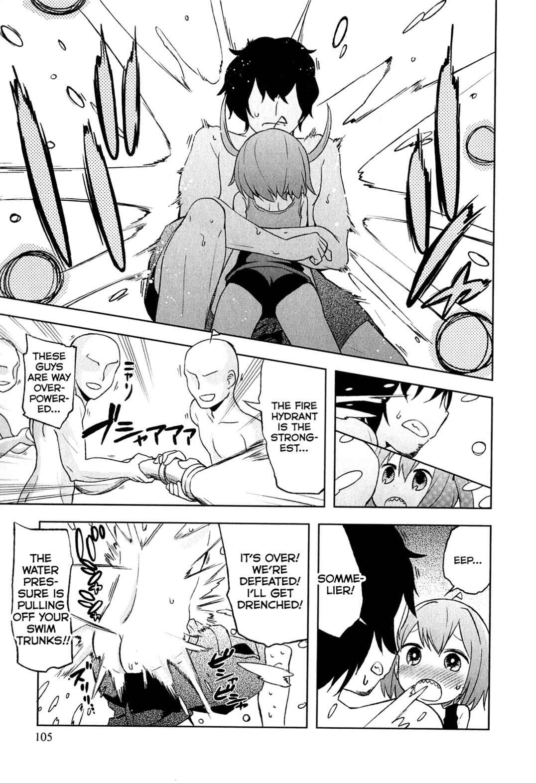 Denkigai no Honya-san Chapter 4 - Page 21