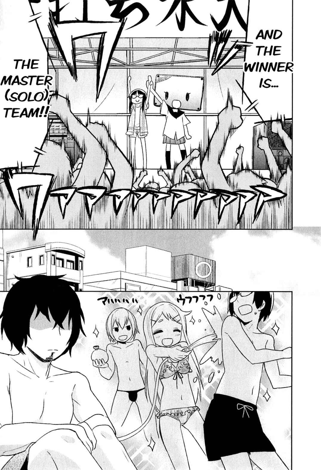 Denkigai no Honya-san Chapter 4 - Page 25