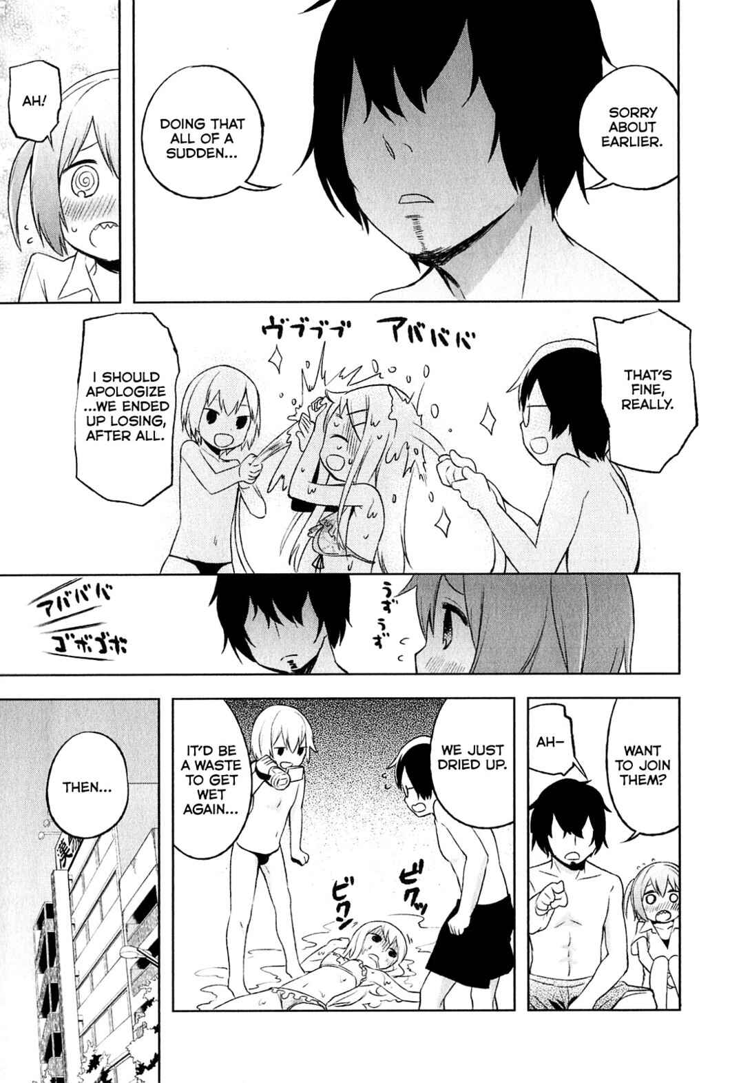 Denkigai no Honya-san Chapter 4 - Page 27