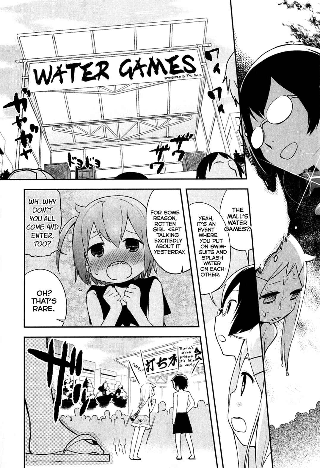 Denkigai no Honya-san Chapter 4 - Page 3