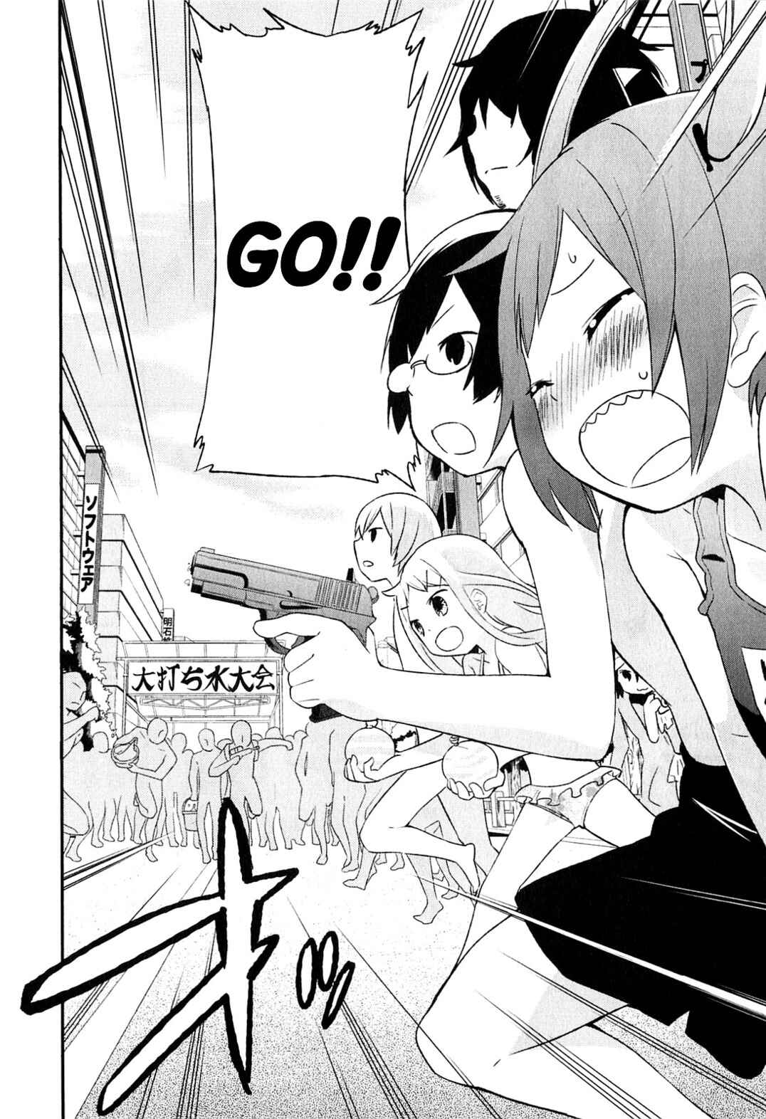 Denkigai no Honya-san Chapter 4 - Page 8