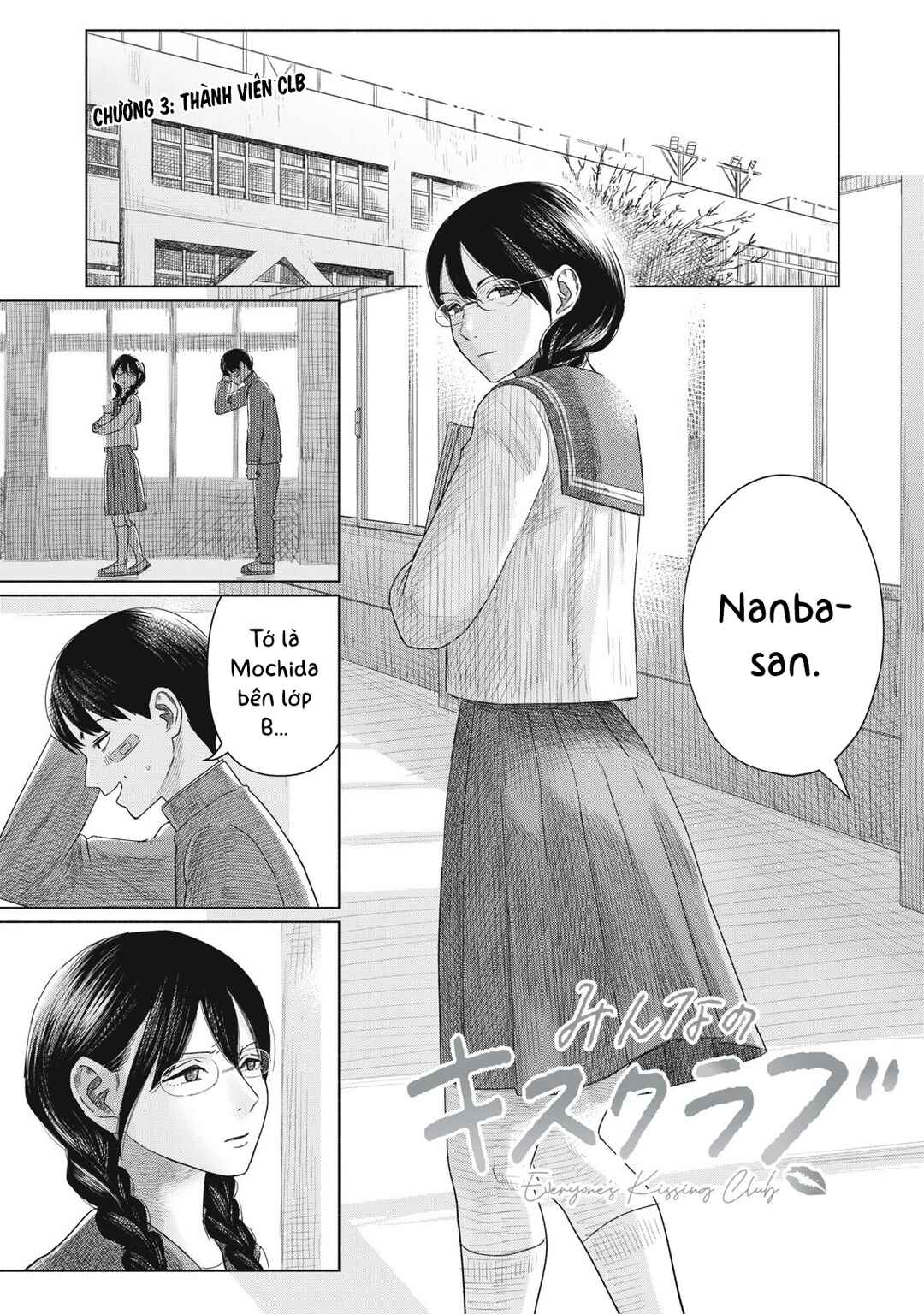Minna no Kiss Club Chapter 3 - Page 1