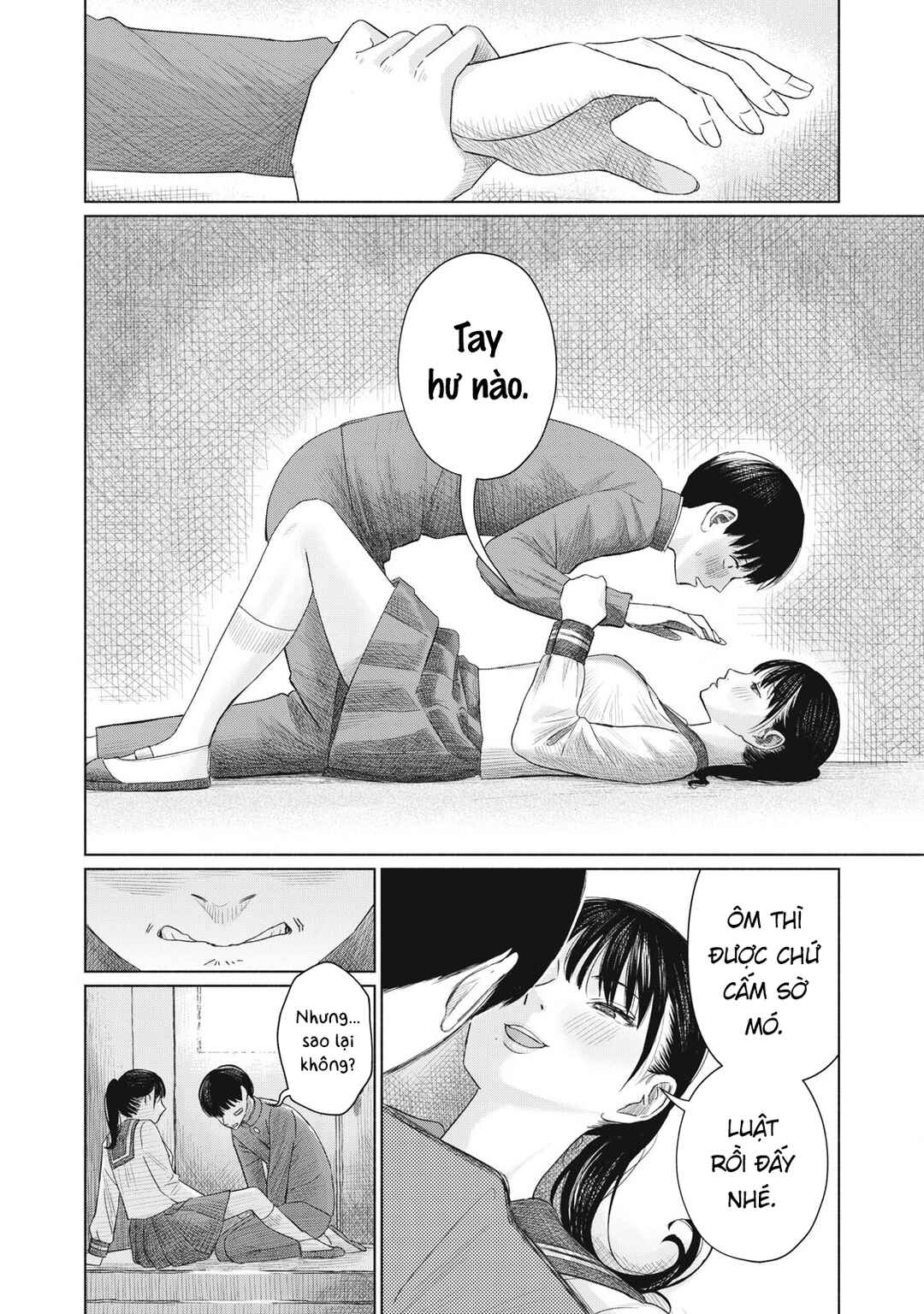 Minna no Kiss Club Chapter 3 - Page 14