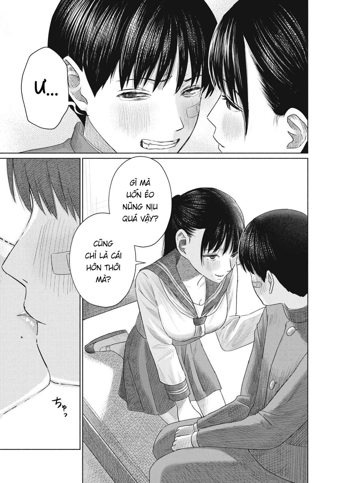 Minna no Kiss Club Chapter 3 - Page 17