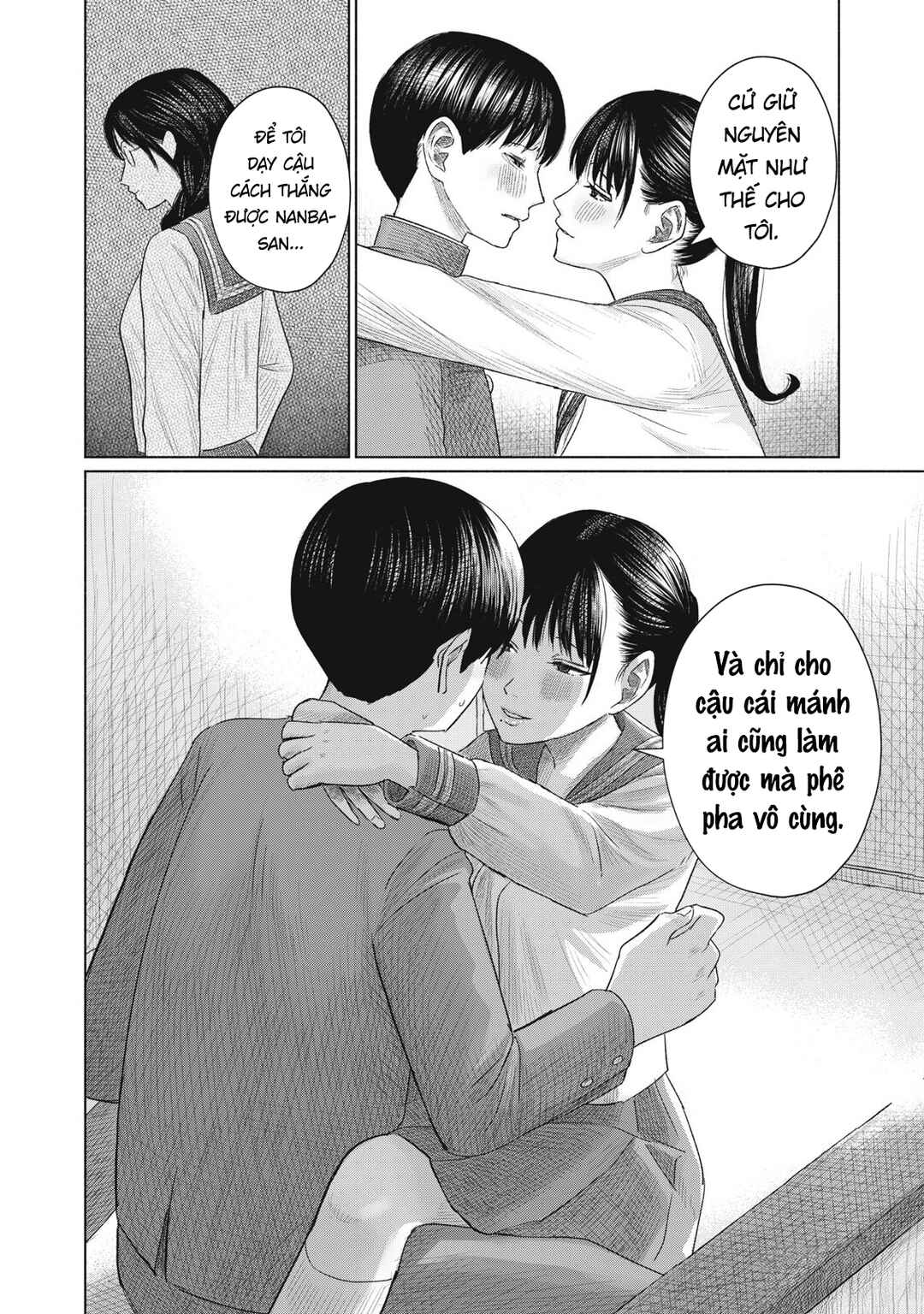 Minna no Kiss Club Chapter 3 - Page 18