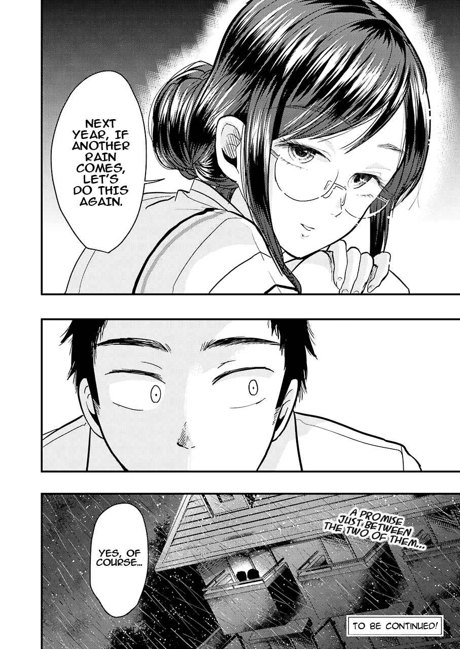Yakumo-san wa Ezuke ga Shitai. Chapter 31 - Page 24