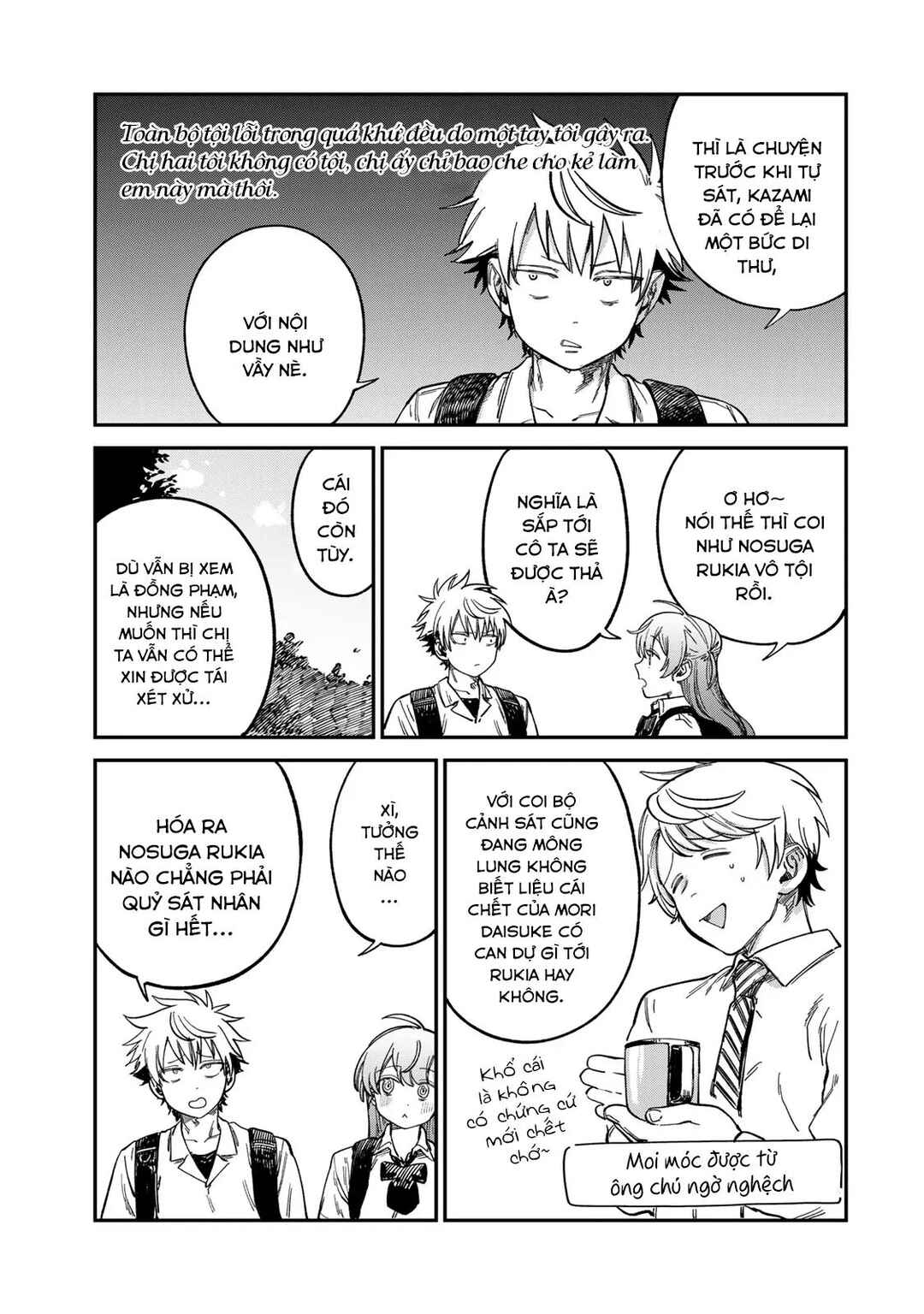 Tsumi to Batsu no Spica Chapter 28 - Page 11
