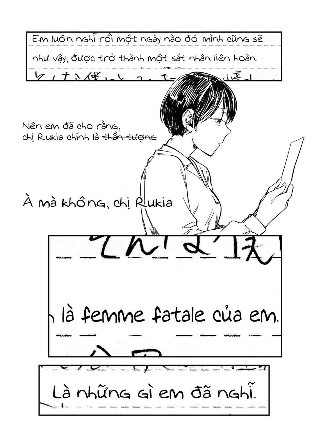 Tsumi to Batsu no Spica Chapter 28 - Page 18