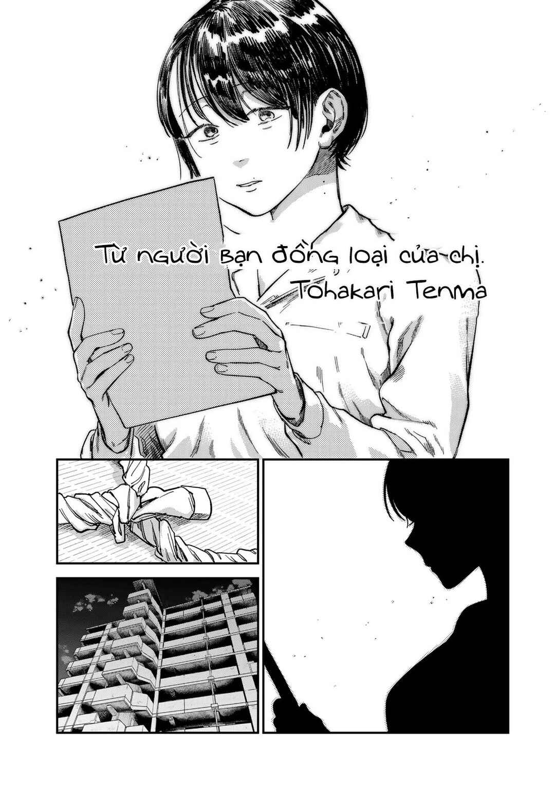 Tsumi to Batsu no Spica Chapter 28 - Page 21