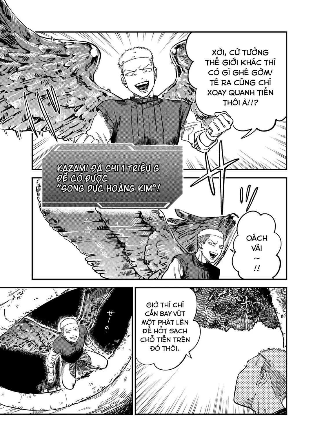 Tsumi to Batsu no Spica Chapter 28 - Page 4