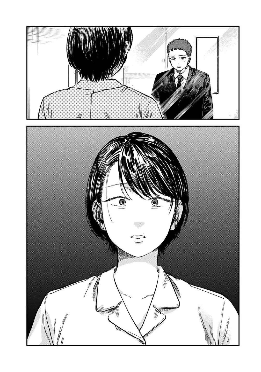 Tsumi to Batsu no Spica Chapter 28 - Page 9