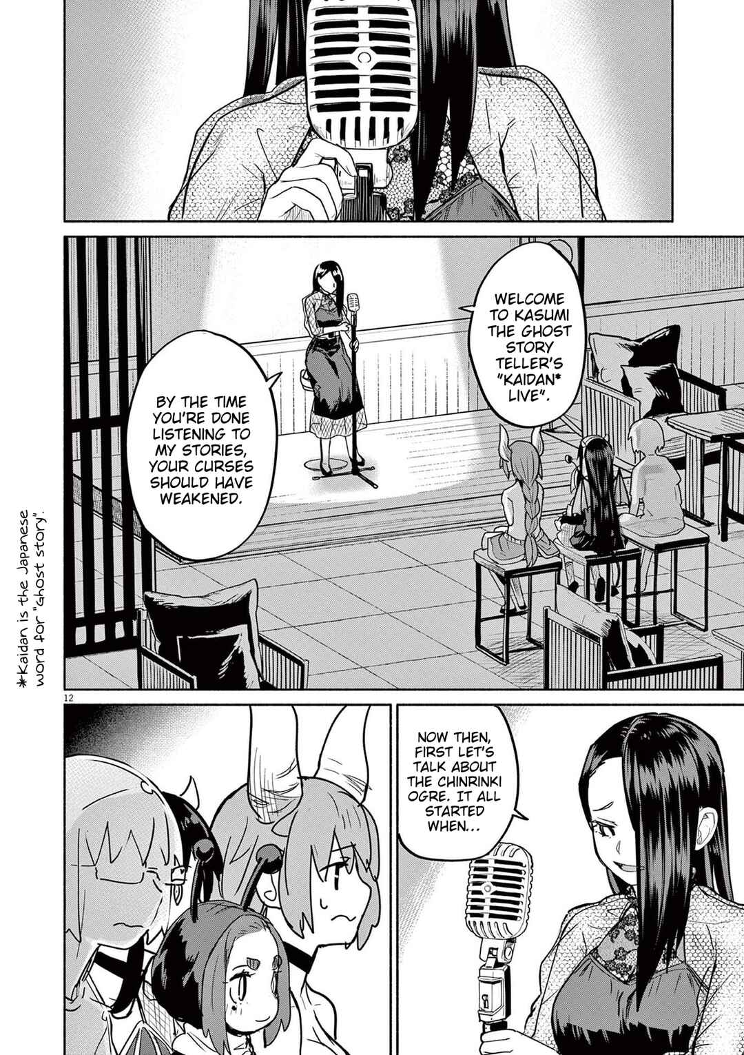 Kaii to Otome to Kamikakushi Chapter 76 - Page 12