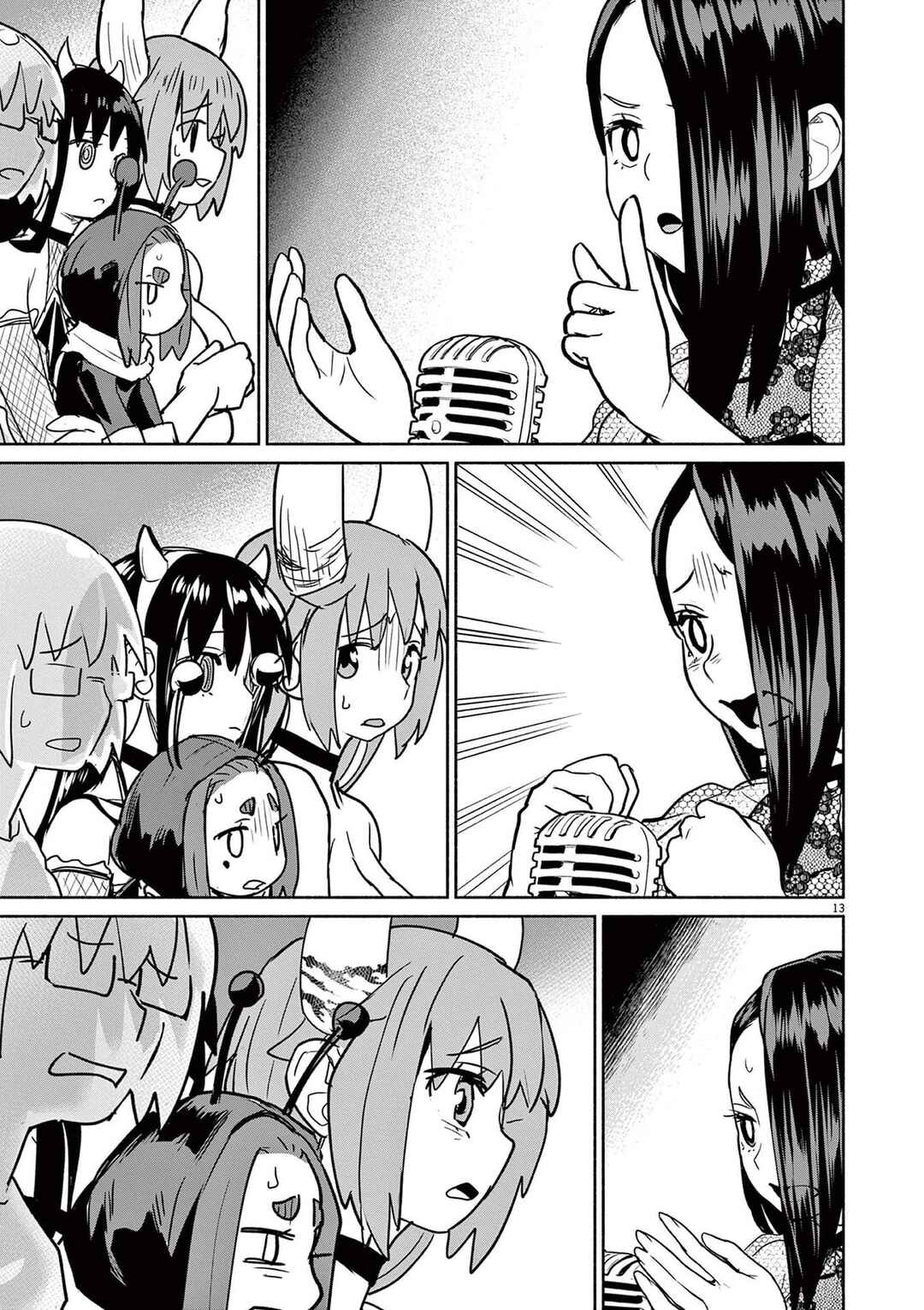 Kaii to Otome to Kamikakushi Chapter 76 - Page 13