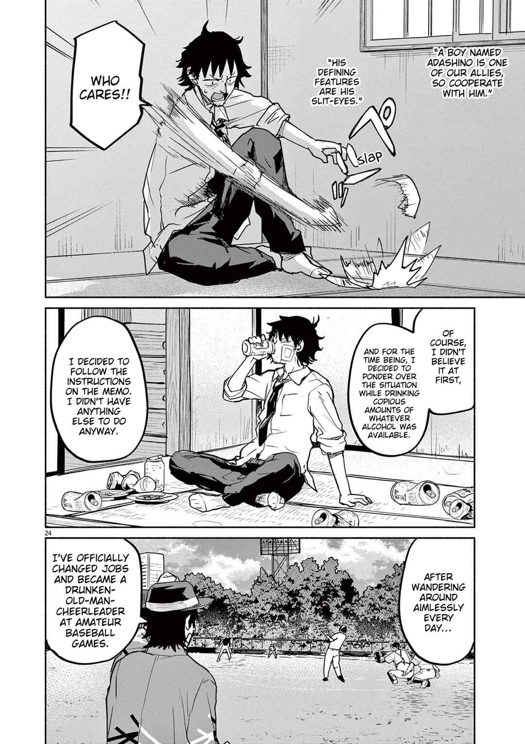 Kaii to Otome to Kamikakushi Chapter 76 - Page 24