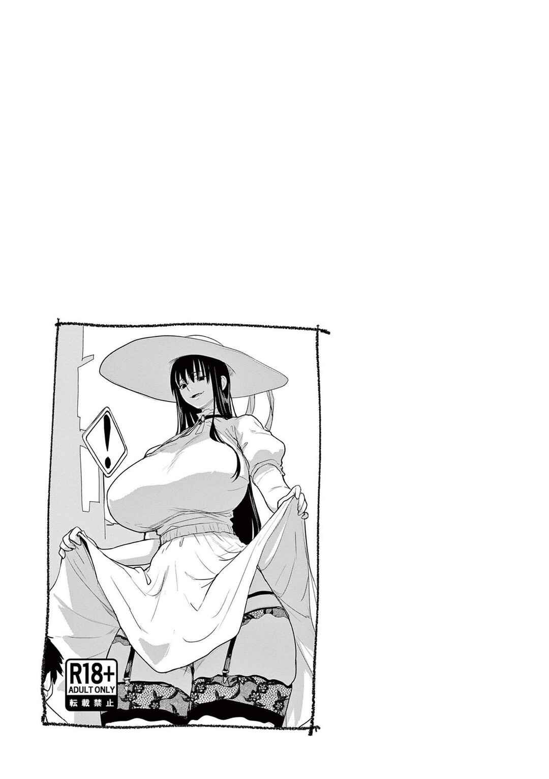 Kaii to Otome to Kamikakushi Chapter 76 - Page 32